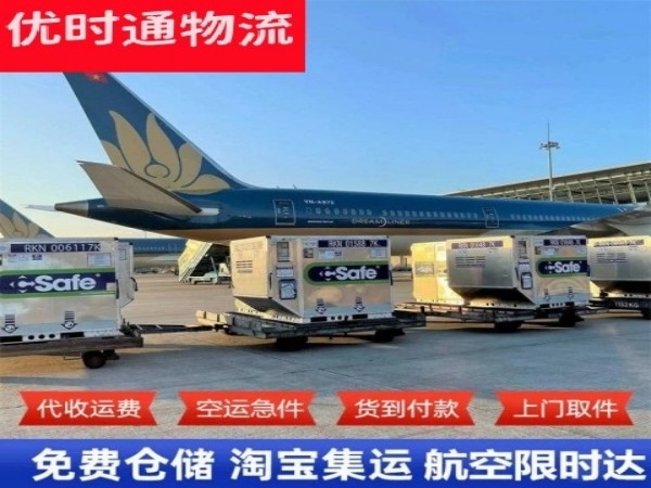 杨林尾镇到意大利空运加急专线